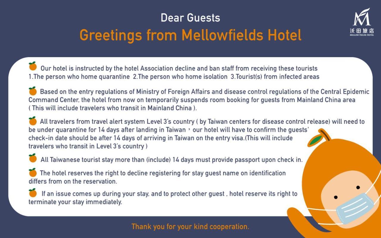 Mellow Fields Hotel Ταϊπέι Εξωτερικό φωτογραφία